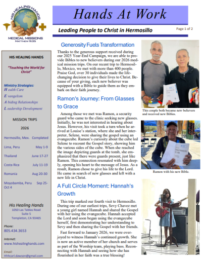 February 2026 - hands at work cover